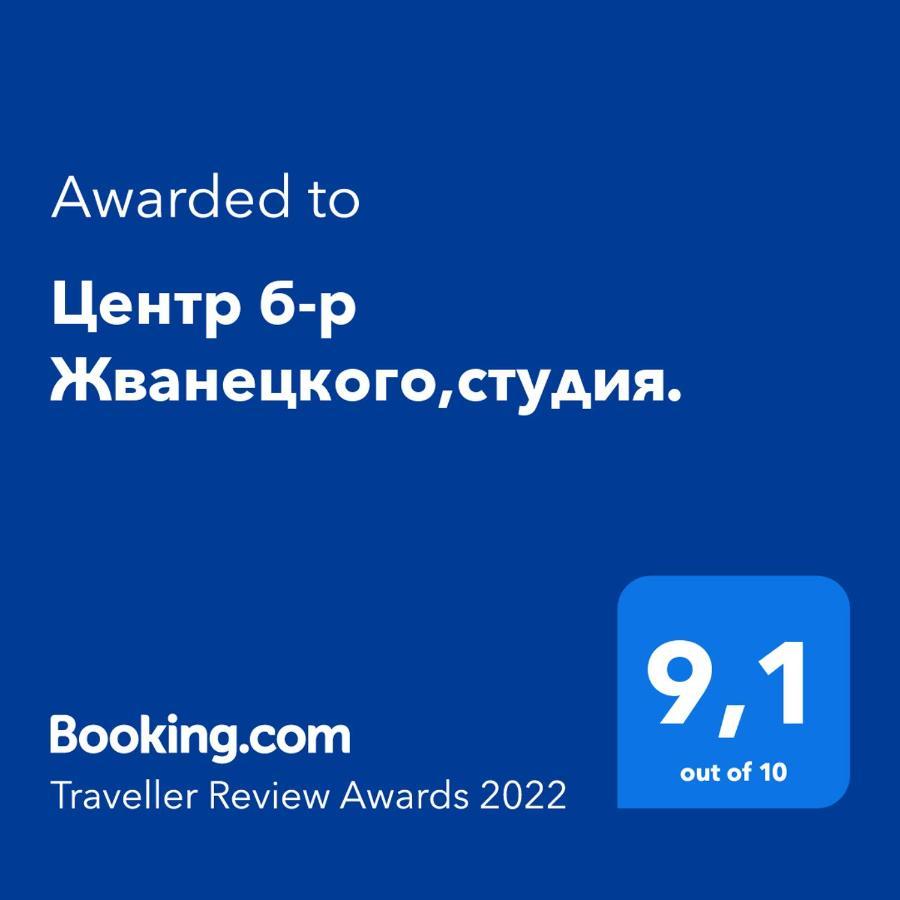Центр Торговая 6 Odessa Zewnętrze zdjęcie